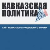 Crisis threatens to Caucasus