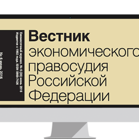 Not all judicial acts should be executed by tax authorities