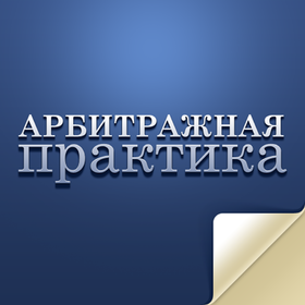 How to avoid risks in case of correction mistakes in tax returns for last years