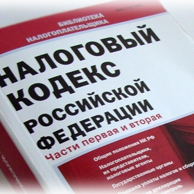 Results of additional on-site tax audit invalidated