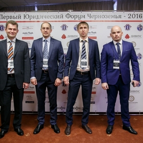Legal forum of Chernozemya
