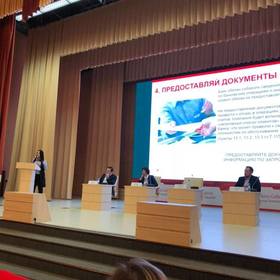 Tax forum 2017- Tyuman