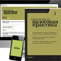 Basic for discussion