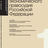 Not all judicial acts should be executed by tax authorities