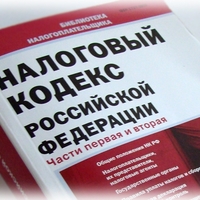 The expert`s consultation on the issue of tax risks on concluded contracts of perpetual and interest-free money loans between the Company (taxation system of the USN 